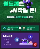 인방) 치지직 공지에 뭔가 이상한게 있다