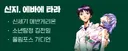 인방) 치지직 같이보기 애니 라인업 떳네