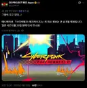 사펑) 엣지러너2 관련 큰거 좀 보여주려나