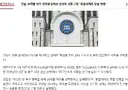 20개월 아기 성폭행 살해한 남성. .인도 보다 더하네