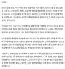 유시민, 정치 현안에 대한 비평은 앞으로도 일절 하지 않겠습니다.