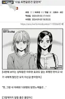 "사실 최면같은건 없었어"