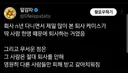 회사 N년 다니면서 제일 많이 본 퇴사 케이스