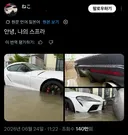 더블 태풍 온 일본 근황