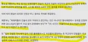 '모델 성폭행 혐의' 성인화보사 전 대표, 2심집행유예 (피해자의 진술 인정 X)