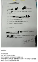 사내연애 레전드