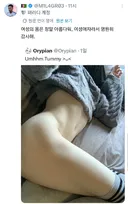 여자의 몸은 정말 아름다워 이성애자인것이 감사해