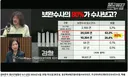 [겸공] 박은정 의원 검찰 보완수사권은 필요없다