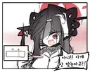 블루아카) 인생 설계 준비하는 코쿠리코