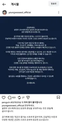 설영우 고소공지.jpg