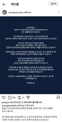 설영우 고소 공지.jpg