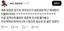 개빡친 야구팬 쓰레드 소신발언
