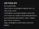 남편과 아들 이해못하는 아줌마