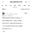오현규 부모님 식당 후기