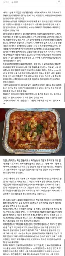 나 자영업잔데 오늘 진짜 감동적인 일 있었어ㅠㅠ