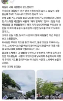 현재 우리 나라 날씨가 시원한 이유