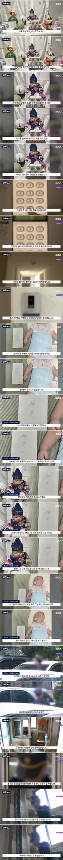 어느 아파트 경비원 아저씨의 백일 떡값 이야기