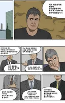 히딩크 감독 선임 당시 축구협회.jpg