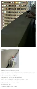 남의 아파트 복도에서 불꽃축제 구경