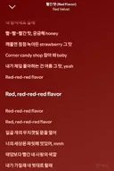 빨간맛 남자목소리의 정체