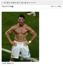 "야 ↗두! 코레아 축구 수준 봤냐?ㅋㅋㅋㅋ"