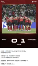축구협회 인스타 "32강 진출 가능성이 아직 남아있습니다"