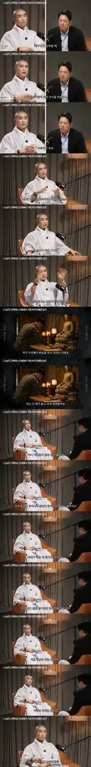 스님이 고백한 인생에서 가장 부끄러웠던 순간