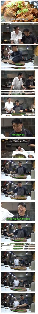 옥동자 정종철 충격적인 진실