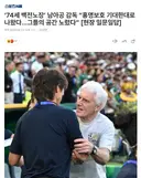 남아공이 한국을 경기력으로 개처바른 이유.jpg
