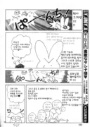 이번에 복귀하는 헌터X헌터 작가의 충격적인 성매매 중독 (유부남) .jpg