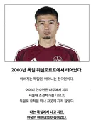 .,.. 옌스도 참 ,.,.