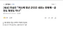 [속보] 유승민 “저스펙 청년 군으로 내모는 모병제…공정도 형평도 아냐”