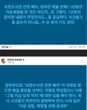 정치인으로서의 그릇을 키우는 것은 말을 할 때와 하지 않을 때를 구분하는 것부터 시작입니다.