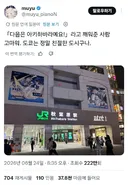 도쿄는 친절한 도시구나!