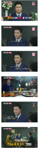 이번 월드컵 끝나면 다시 회자될 짤