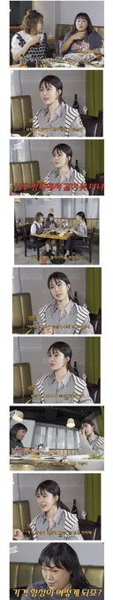 이수지가 창피해서 같이 못다니겠다는 유인나