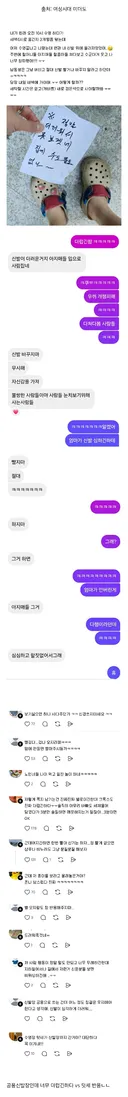 수영장 텃세 논란