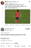 일본인이 요약한 현재 한국 축구 ㄷㄷ