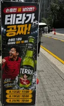 결국 한병도 안주고간 독한새끼