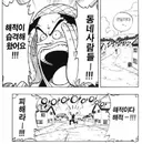 원피스 우솝 코에 대한 의외의 사실