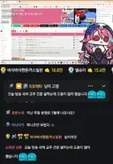 버튜버) ??? 로제타 방송에 정말 갑자기 찾아온 손님