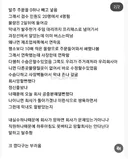 막내가 부주의했다 vs 회사 시스템이 문제다