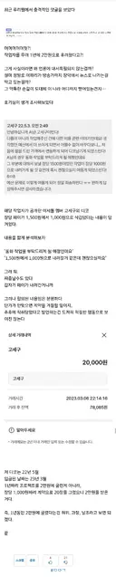 ㅇㅇㄱ)방금 본건데 얘 고장난거같음