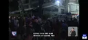 베네수엘라 지진 구호 적극적으로 돕겠다는 미국