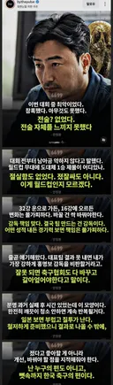 빡친 안정환 ㄷㄷㄷ.jpg