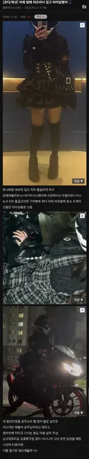 의외로 지뢰계 여자가 할 수 있는것