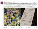 미국 식당 : 팁 문화를 잘 모르는 외국의 월드컵 팬을 위한 특별 서비스!!