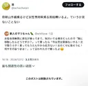 일본에서 전철관련으로 주작하면 안되는 이유