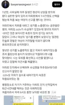 따끈따끈한 성범죄 무죄 사례.jpg