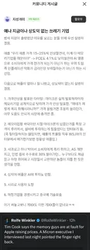 주식)이시각 코스피, 나스닥 나락가는 이유.jpg